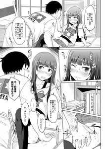 Page 66 of MOMOPAN 31 Loli Senyou 3 - preview thumbnail
