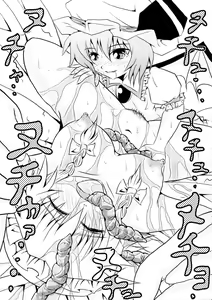 Page 22 of Futanari Ojousama to Haisetsu Maid-chou | The Dickgirl Lady and Her Brown Head Maid - preview thumbnail