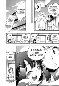 Page 129 of Ore Sen Kanojo - preview thumbnail