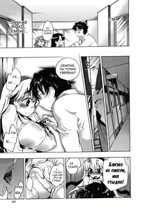 Page 134 of Ore Sen Kanojo - preview thumbnail