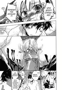Page 136 of Ore Sen Kanojo - preview thumbnail