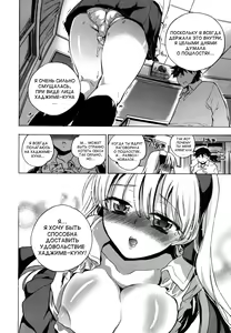 Page 142 of Ore Sen Kanojo - preview thumbnail