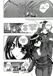 Page 194 of Ore Sen Kanojo - preview thumbnail