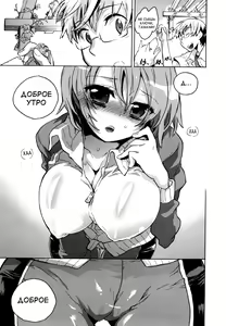 Page 42 of Ore Sen Kanojo - preview thumbnail