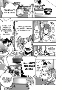 Page 86 of Ore Sen Kanojo - preview thumbnail
