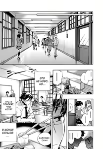 Page 9 of Ore Sen Kanojo - preview thumbnail