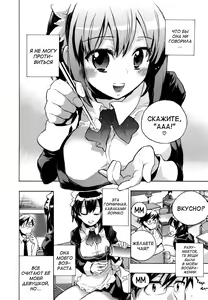 Page 10 of Ore Sen Kanojo - preview thumbnail