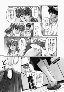 Page 119 of Canary wa Kago no Naka - the Canary is in a Cage - preview thumbnail