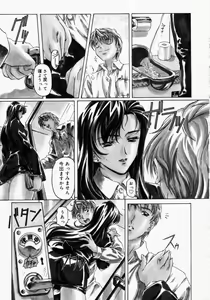 Page 140 of Canary wa Kago no Naka - the Canary is in a Cage - preview thumbnail