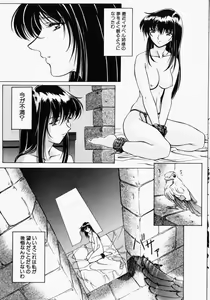 Page 152 of Canary wa Kago no Naka - the Canary is in a Cage - preview thumbnail