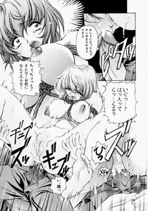 Page 34 of Canary wa Kago no Naka - the Canary is in a Cage - preview thumbnail