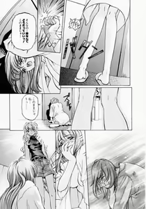Page 42 of Canary wa Kago no Naka - the Canary is in a Cage - preview thumbnail