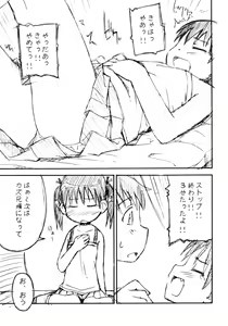 Page 10 of yu-yu- - preview thumbnail