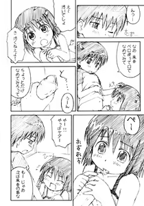 Page 13 of Seika - preview thumbnail