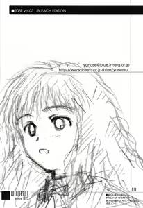 Page 29 of 303e Vol.03: Bleach Edition - Bleach: Uncertain Sister - preview thumbnail