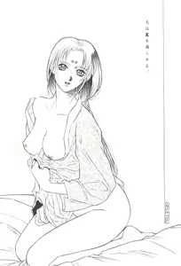Page 29 of Tabeta Kigasuru 13 - preview thumbnail