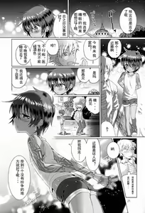 Page 22 of Akunin - preview thumbnail