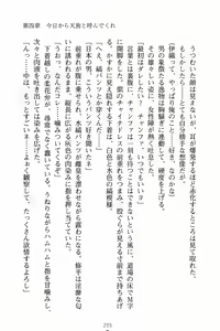 Page 217 of Blade Girls Koi no Hiken ni Tachisuji Muyou - preview thumbnail