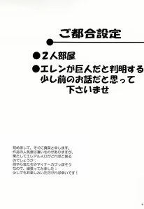 Page 3 of Reason - preview thumbnail