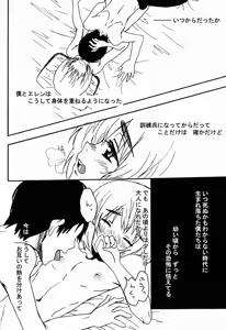 Page 5 of Reason - preview thumbnail
