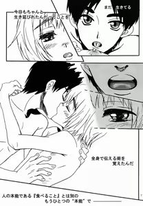 Page 6 of Reason - preview thumbnail