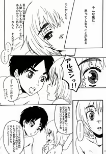 Page 9 of Reason - preview thumbnail
