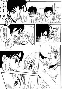 Page 10 of Reason - preview thumbnail