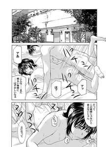 Page 146 of COMIC Magnum Vol. 16 - preview thumbnail