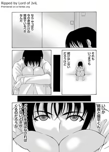 Page 166 of COMIC Magnum Vol. 16 - preview thumbnail