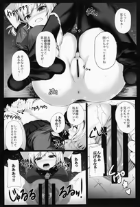 Page 4 of Reika Ojousama no Choukyou Seikatsu - preview thumbnail