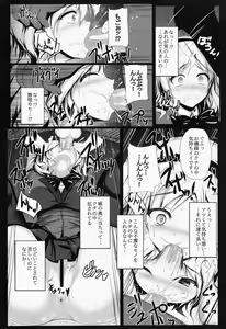 Page 6 of Reika Ojousama no Choukyou Seikatsu - preview thumbnail
