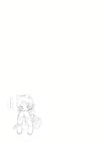 Page 24 of Inaka Musume no Hazukashi Inanioi - preview thumbnail
