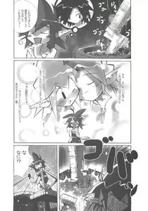 Page 33 of Inaka Musume no Hazukashi Inanioi - preview thumbnail