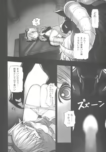 Page 5 of Inaka Musume no Hazukashi Inanioi - preview thumbnail