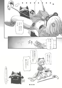 Page 7 of Inaka Musume no Hazukashi Inanioi - preview thumbnail