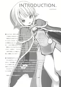 Page 8 of Inaka Musume no Hazukashi Inanioi - preview thumbnail