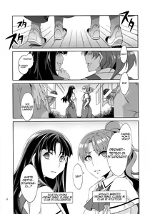 Page 12 of MC Gakuen Yon Jigenme | MC High Fourth Period - preview thumbnail