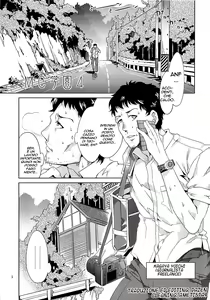 Page 4 of MC Gakuen Yon Jigenme | MC High Fourth Period - preview thumbnail