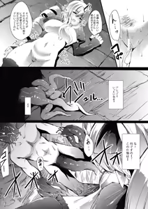 Page 13 of PANDEMONIUM - preview thumbnail