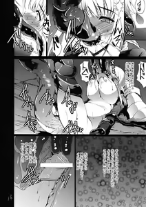 Page 17 of PANDEMONIUM - preview thumbnail