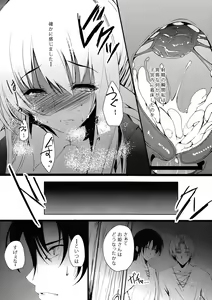 Page 22 of PANDEMONIUM - preview thumbnail