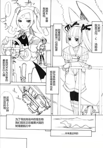 樹海墜落日記 — hentai manga cover on Fhentai