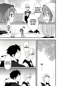 Page 22 of Fukakutei Youso Kinken Shingou - preview thumbnail