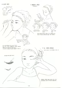 Page 104 of How to draw girls 2 - preview thumbnail
