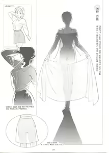 Page 23 of How to draw girls 2 - preview thumbnail