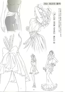 Page 75 of How to draw girls 2 - preview thumbnail