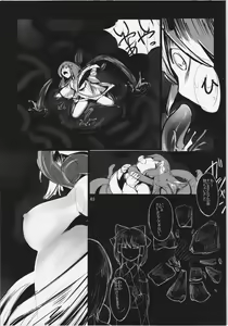 Page 62 of Touhou Ero Atsume. - preview thumbnail