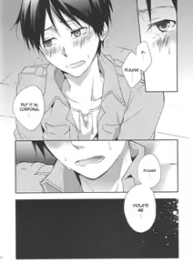 Page 8 of What's yours is mine, and what's mine is my own - preview thumbnail