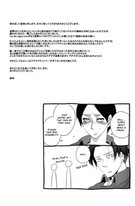 Page 19 of Yogoto, Hono Kurai Fuchi e Ochite Yuku - preview thumbnail