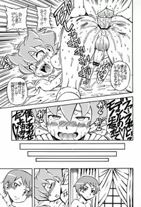 Page 18 of AGE OF INNOCENCE - preview thumbnail